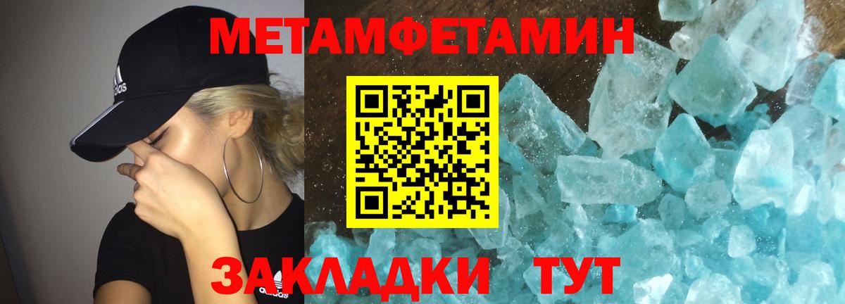 Амфетамин Premium Коломна