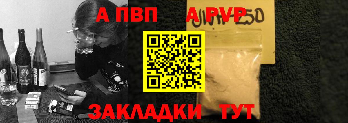 A PVP СК Коломна