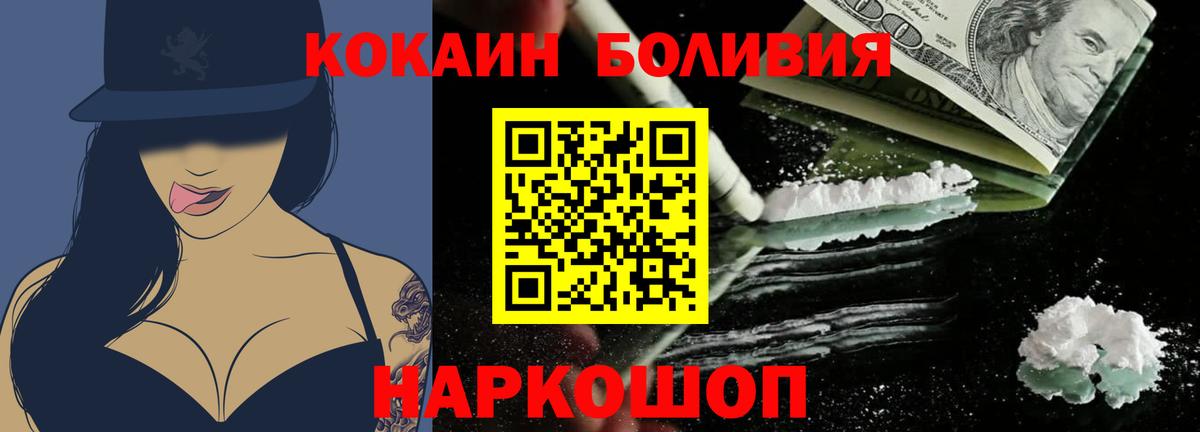Кокаин VHQ Коломна