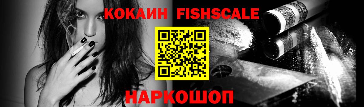 где продают наркотики  COCAIN Колумбийский  Коломна  Вход с VPN  Cocaine VHQ 