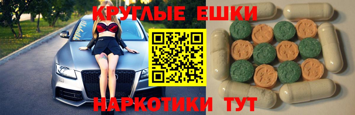 ЭКСТАЗИ  Ecstasy louis Vuitton  Коломна  shop состав  ЭКСТАЗИ круглые  Вход с VPN 