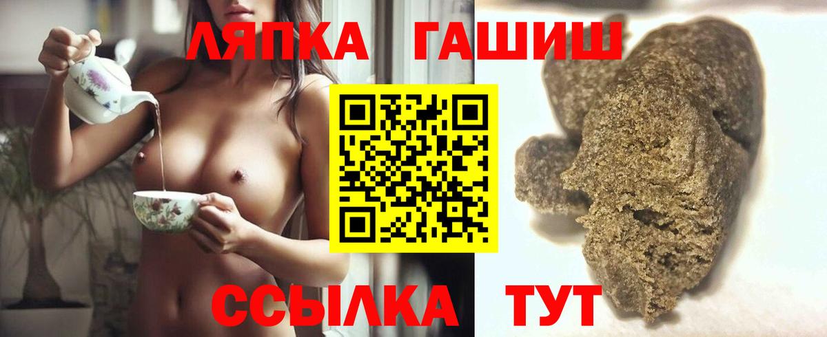 Гашиш 40% ТГК  ГАШ  Вход с VPN  Коломна  ГАШ Изолятор 
