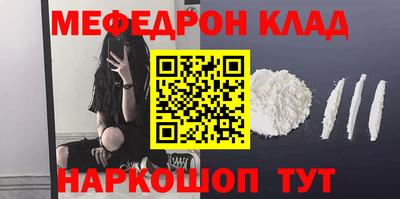 стафф Гусев