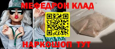 стафф Гусев