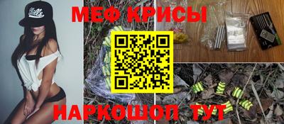мефедрон Гусь-Хрустальный