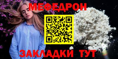 стафф Гусев