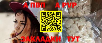 стафф Гусев