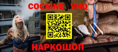 мефедрон Гусь-Хрустальный