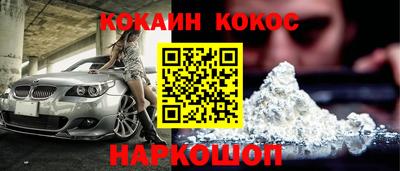мефедрон Гусь-Хрустальный