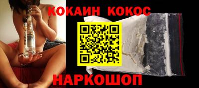 круглые Анжеро-Судженск