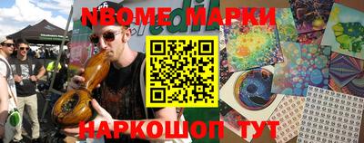 мефедрон Гусь-Хрустальный