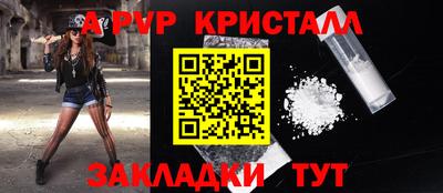 стафф Гусев