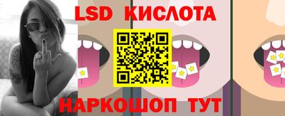 наркотики Гусиноозёрск