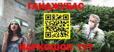 наркотики Гусиноозёрск