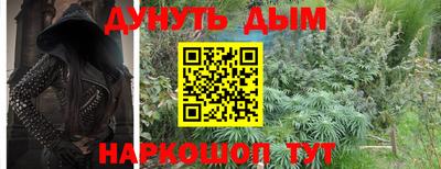 мефедрон Гусь-Хрустальный