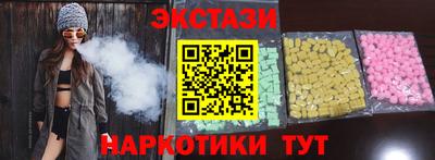 мефедрон Гусь-Хрустальный