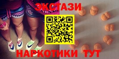 наркотики Гусиноозёрск