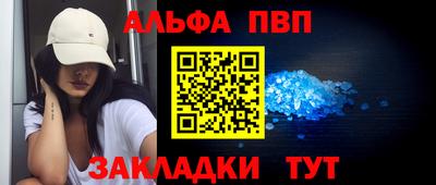 мефедрон Гусь-Хрустальный