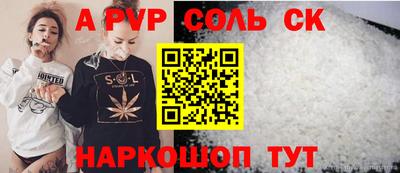 мефедрон Гусь-Хрустальный