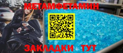 стафф Гусев