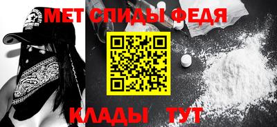 прущие крисы Ангарск