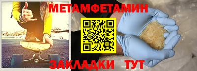 наркотики Гусиноозёрск