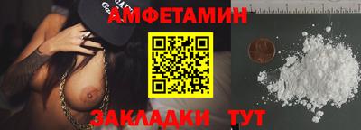 мефедрон Гусь-Хрустальный