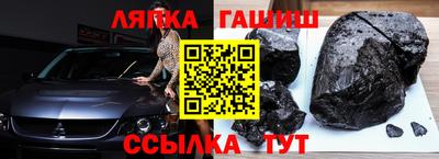 стафф Гусев
