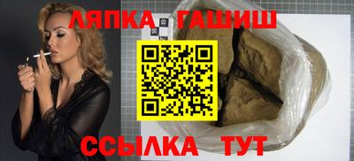 мефедрон Гусь-Хрустальный