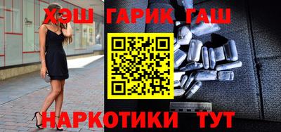 наркотики Гусиноозёрск