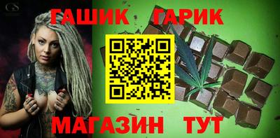 мефедрон Гусь-Хрустальный
