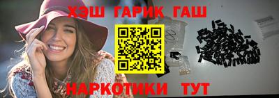 наркотики Гусиноозёрск