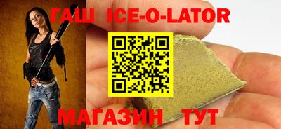 стафф Гусев