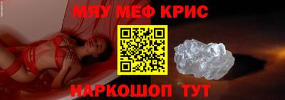 стафф Гусев