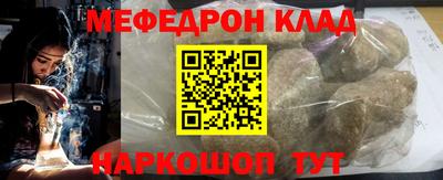 наркотики Гусиноозёрск