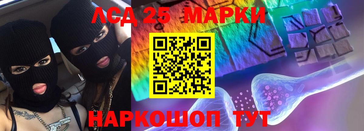 ЛСД экстази ecstasy  Вход с VPN  Коломна 