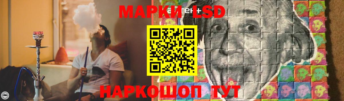 ЛСД экстази кислота Коломна