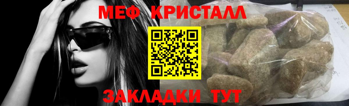 Кокаин  Alpha PVP СОЛЬ   Коломна  Вход с VPN  ГАШИШ  Марихуана  МЕФ кристаллы  MDMA 