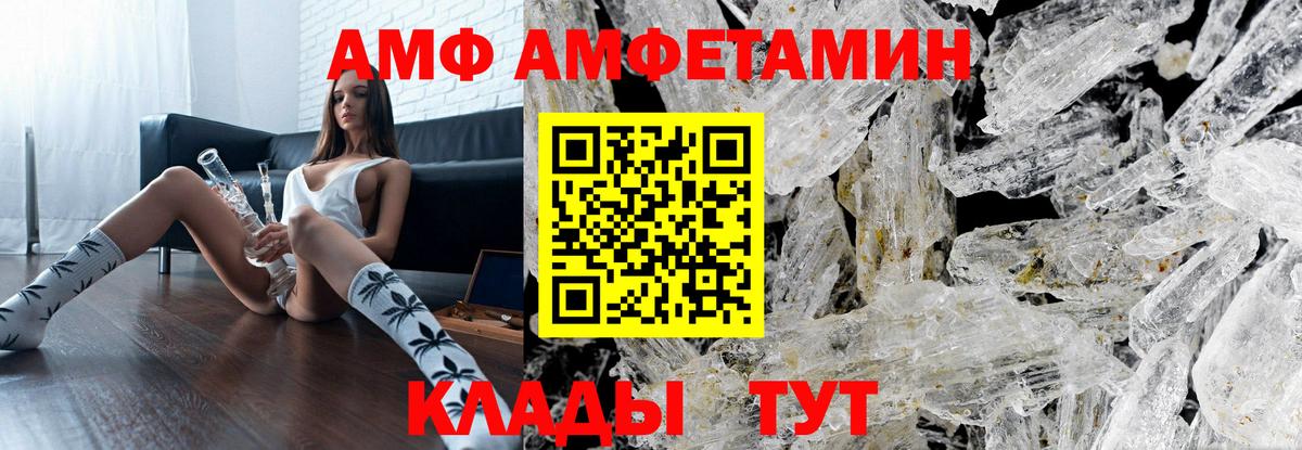 Метамфетамин  Вход с VPN  МЕТАМФЕТАМИН кристалл  Коломна  МЕТАМФЕТАМИН кристалл 