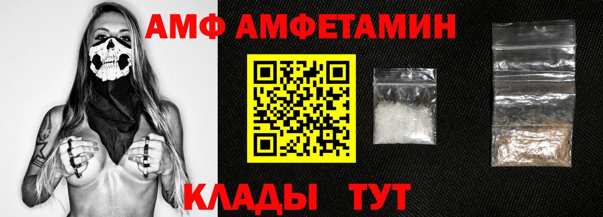 МЕТАМФЕТАМИН Декстрометамфетамин 99.9% Коломна