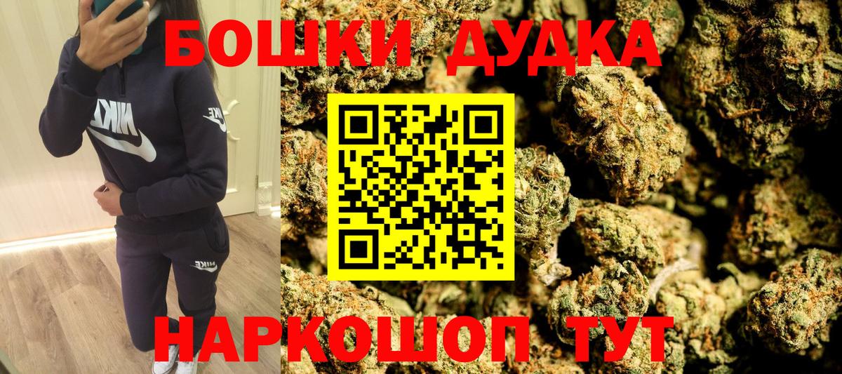 Каннабис MAZAR  Вход с VPN  Коломна  Бошки Шишки конопля 